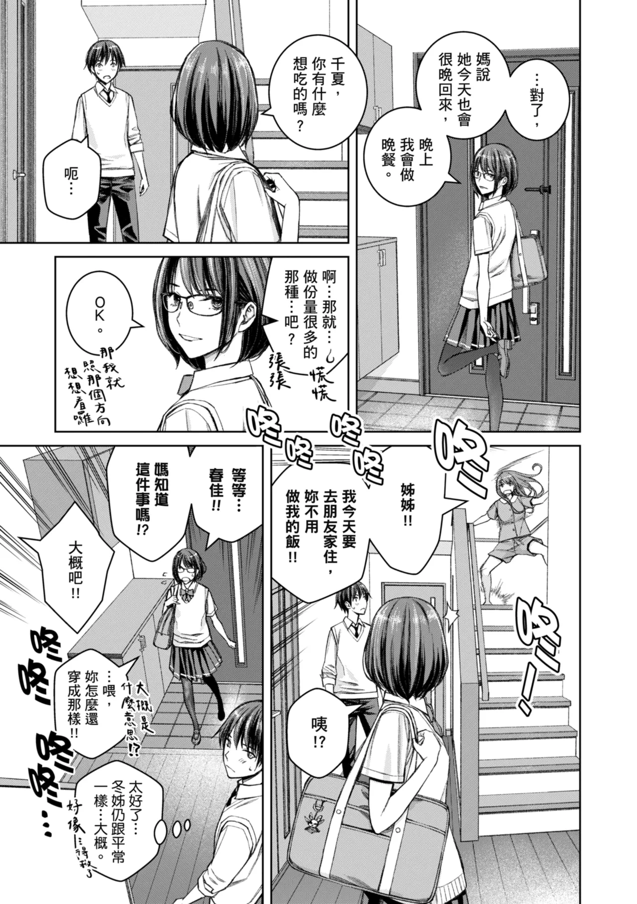 หน้า 129