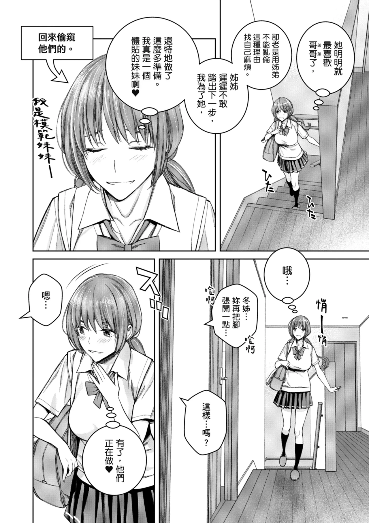 หน้า 136