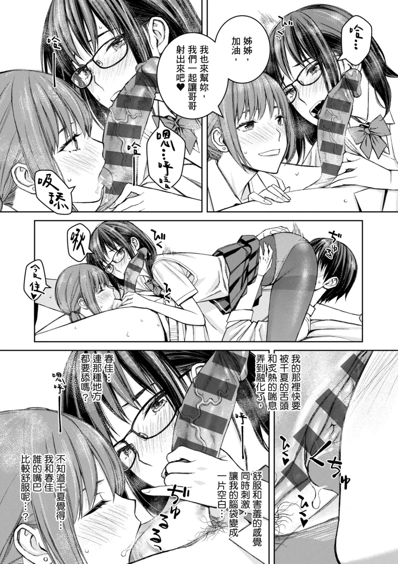 หน้า 147