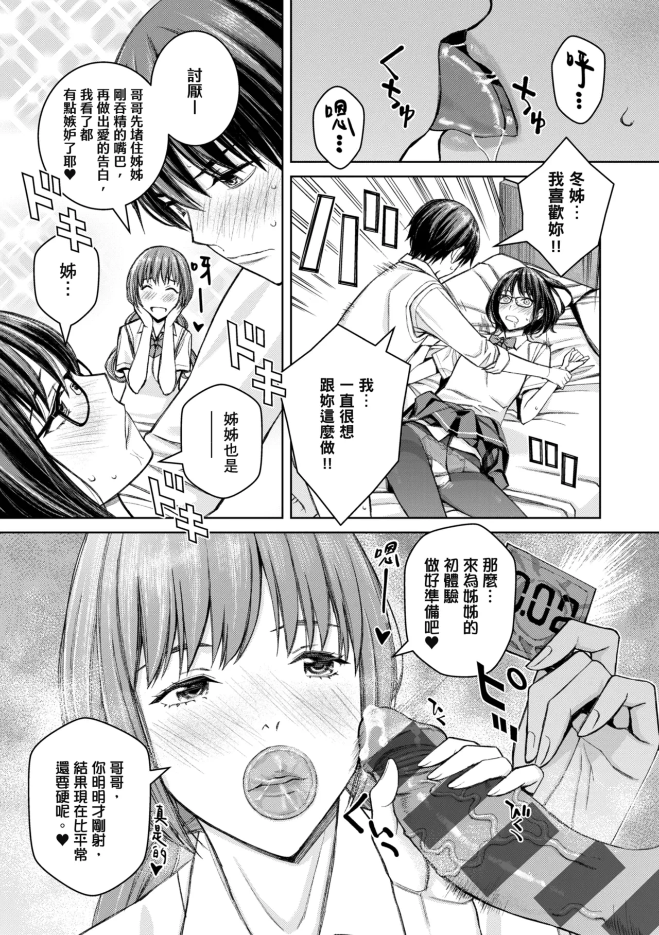 หน้า 151
