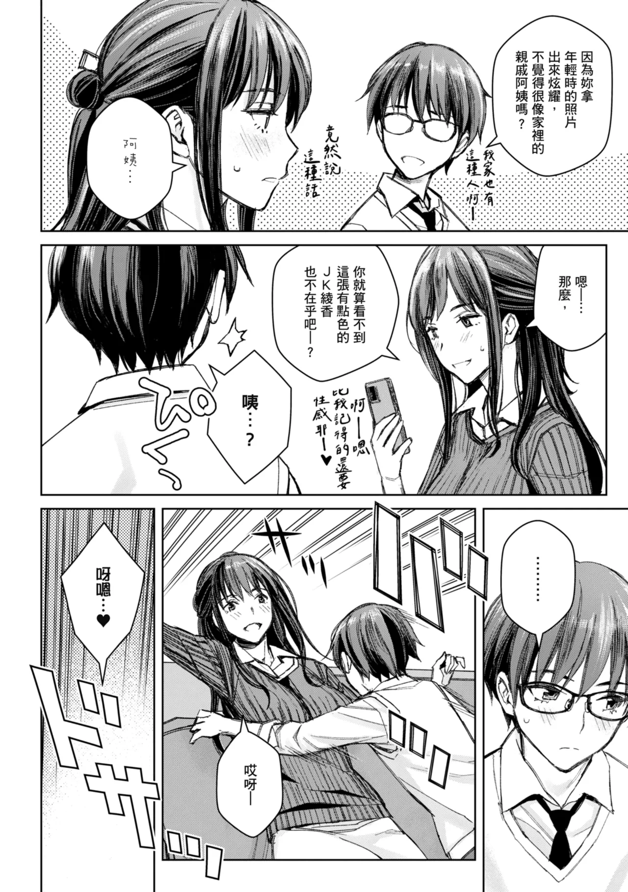 หน้า 164