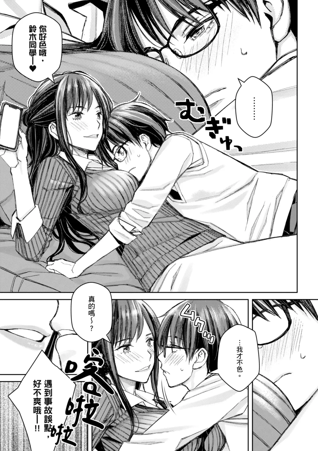 หน้า 165