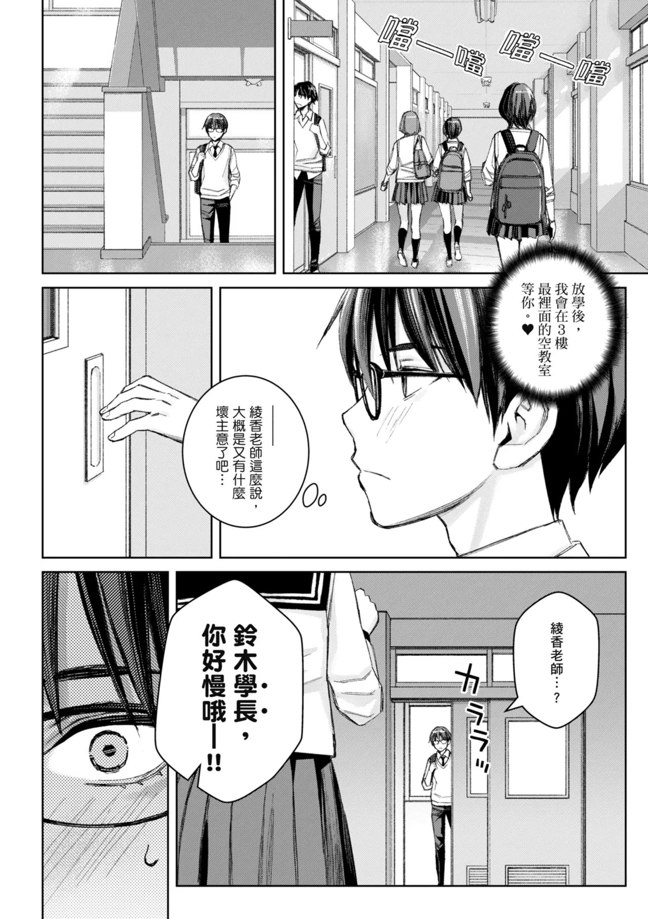หน้า 168