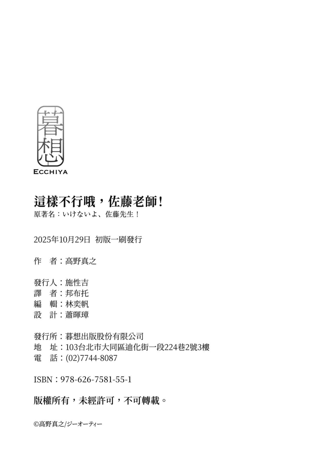 หน้า 192