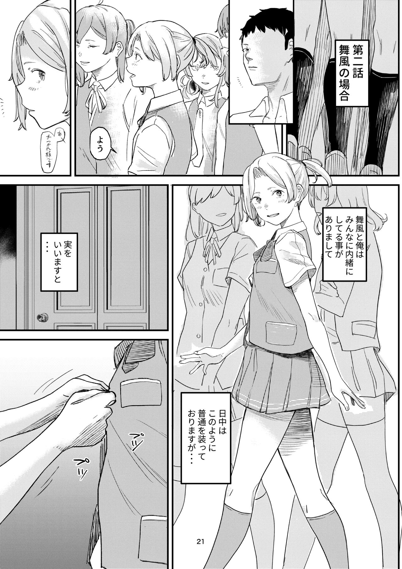 หน้า 19