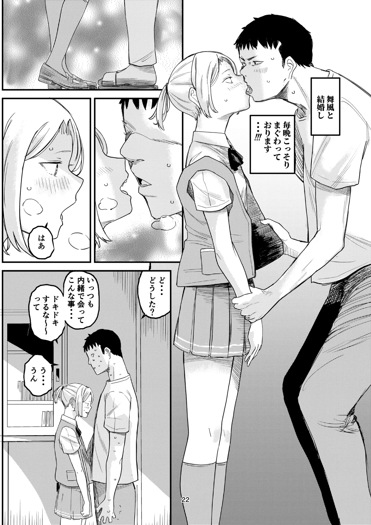 หน้า 20
