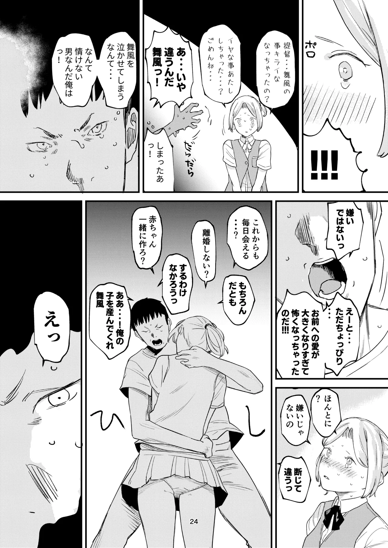 หน้า 22