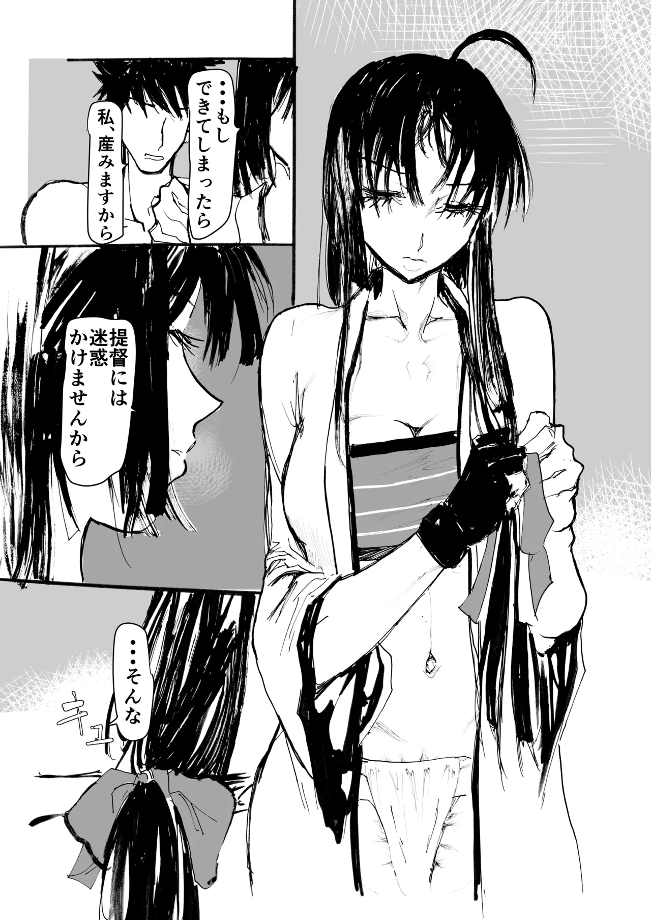 หน้า 109