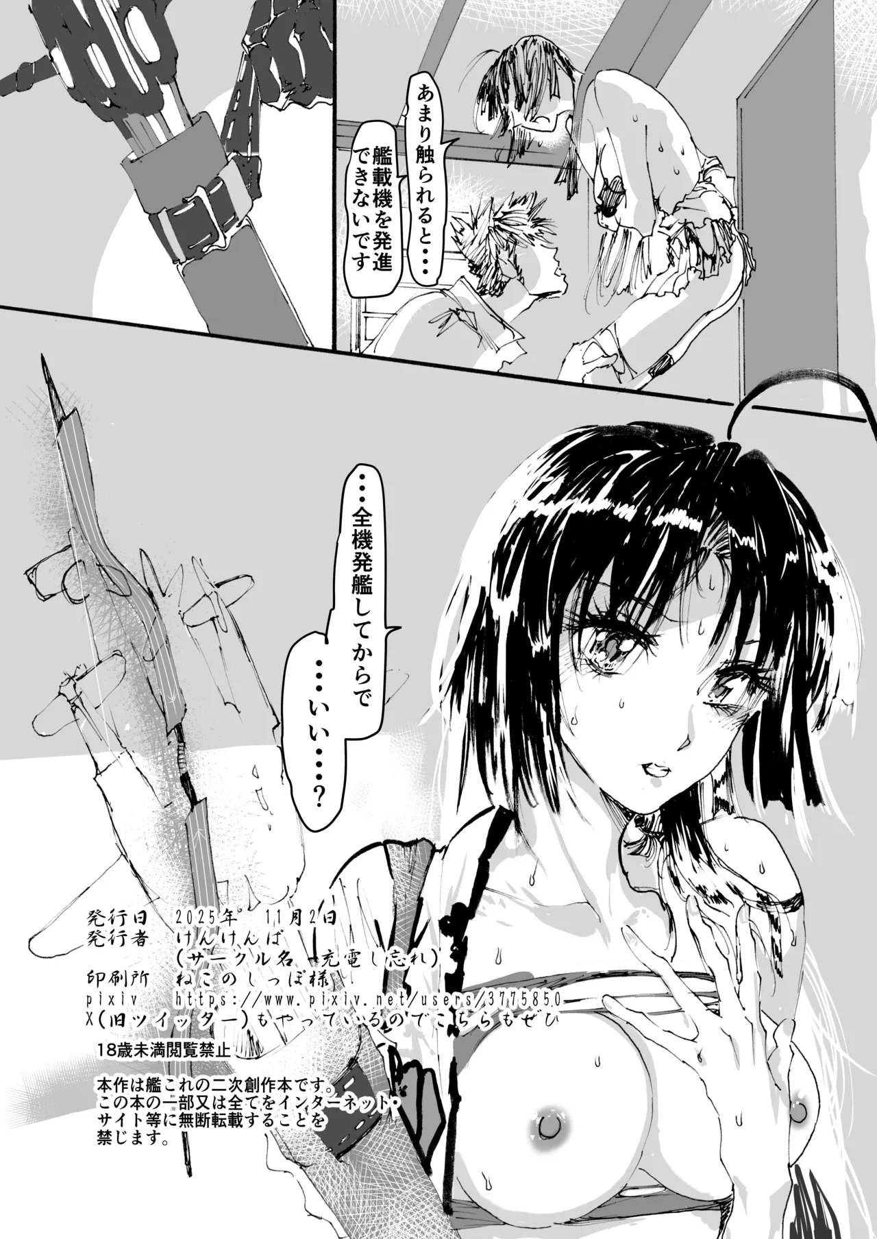 หน้า 114