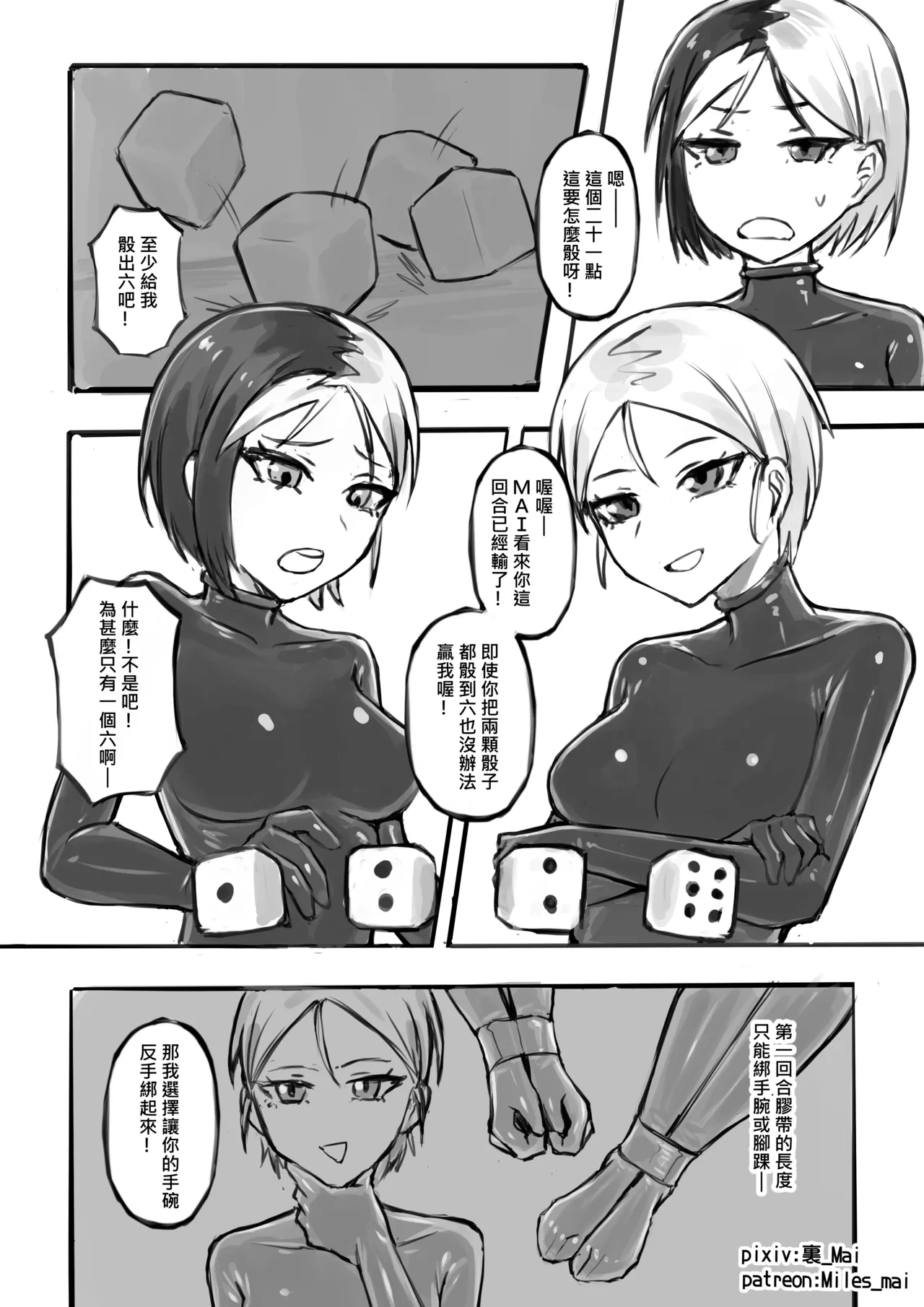 หน้า 4