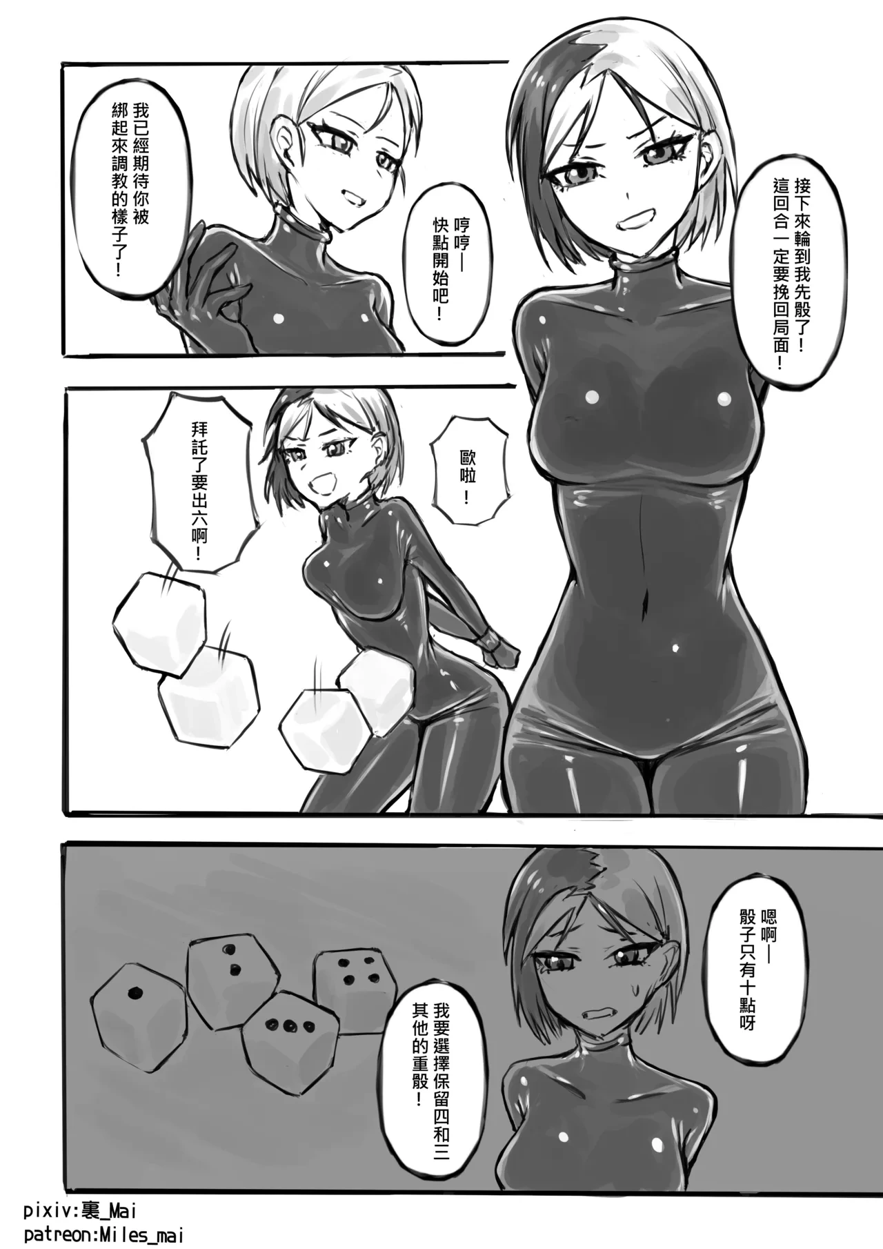 หน้า 6