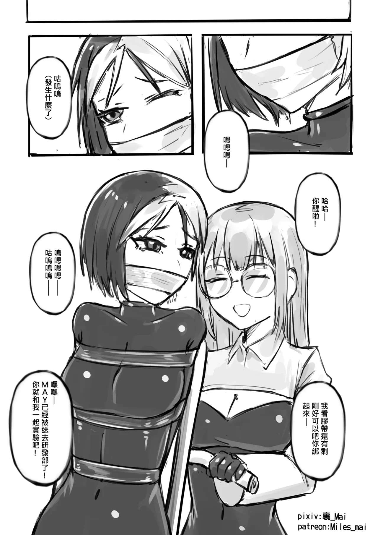 หน้า 19
