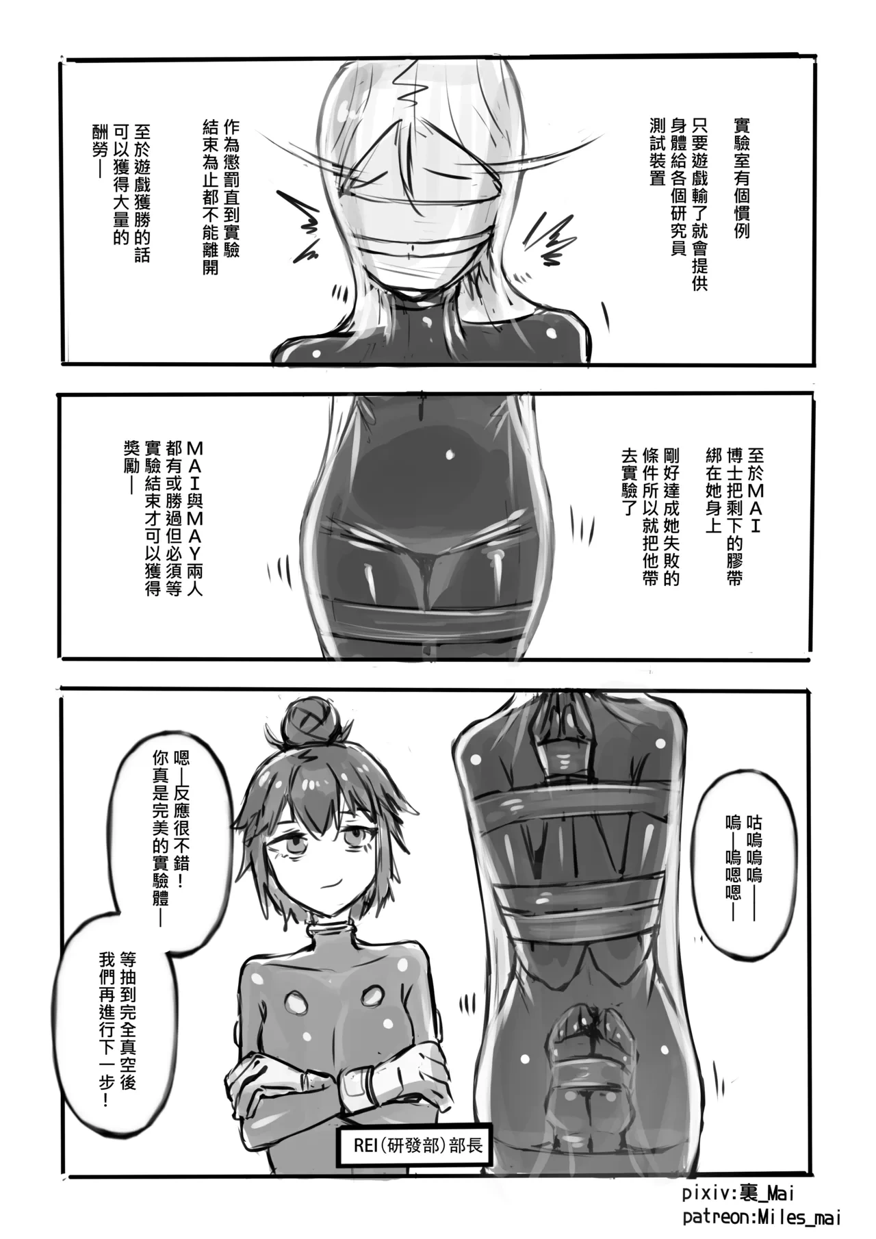 หน้า 21