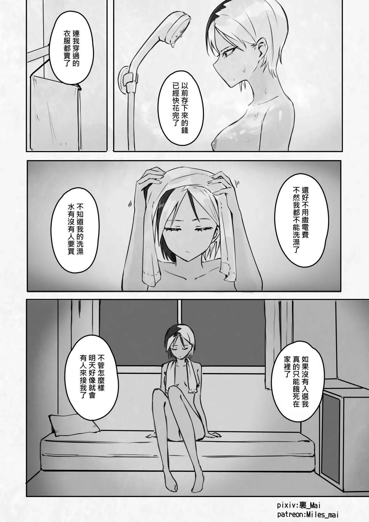 หน้า 27