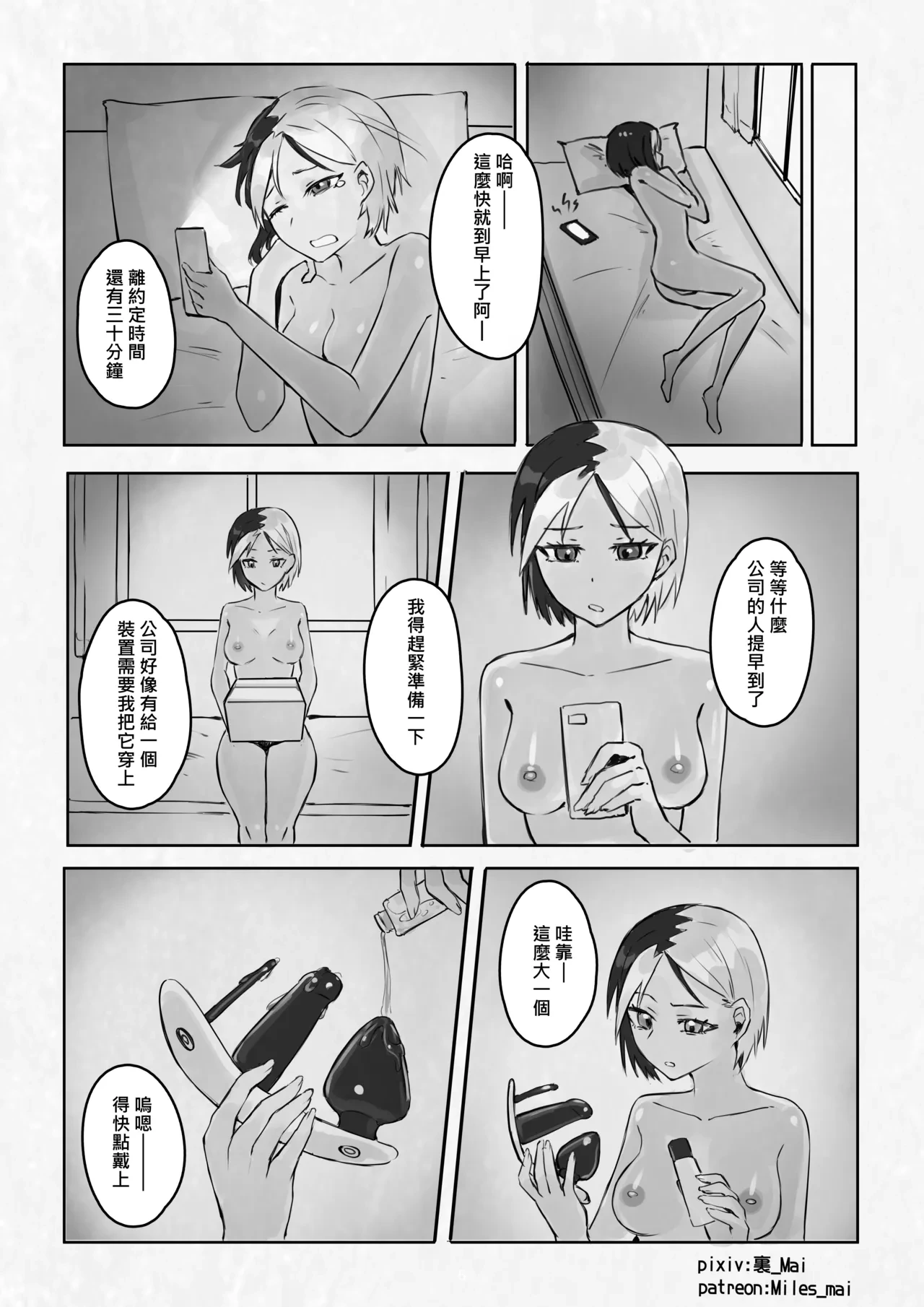 หน้า 28