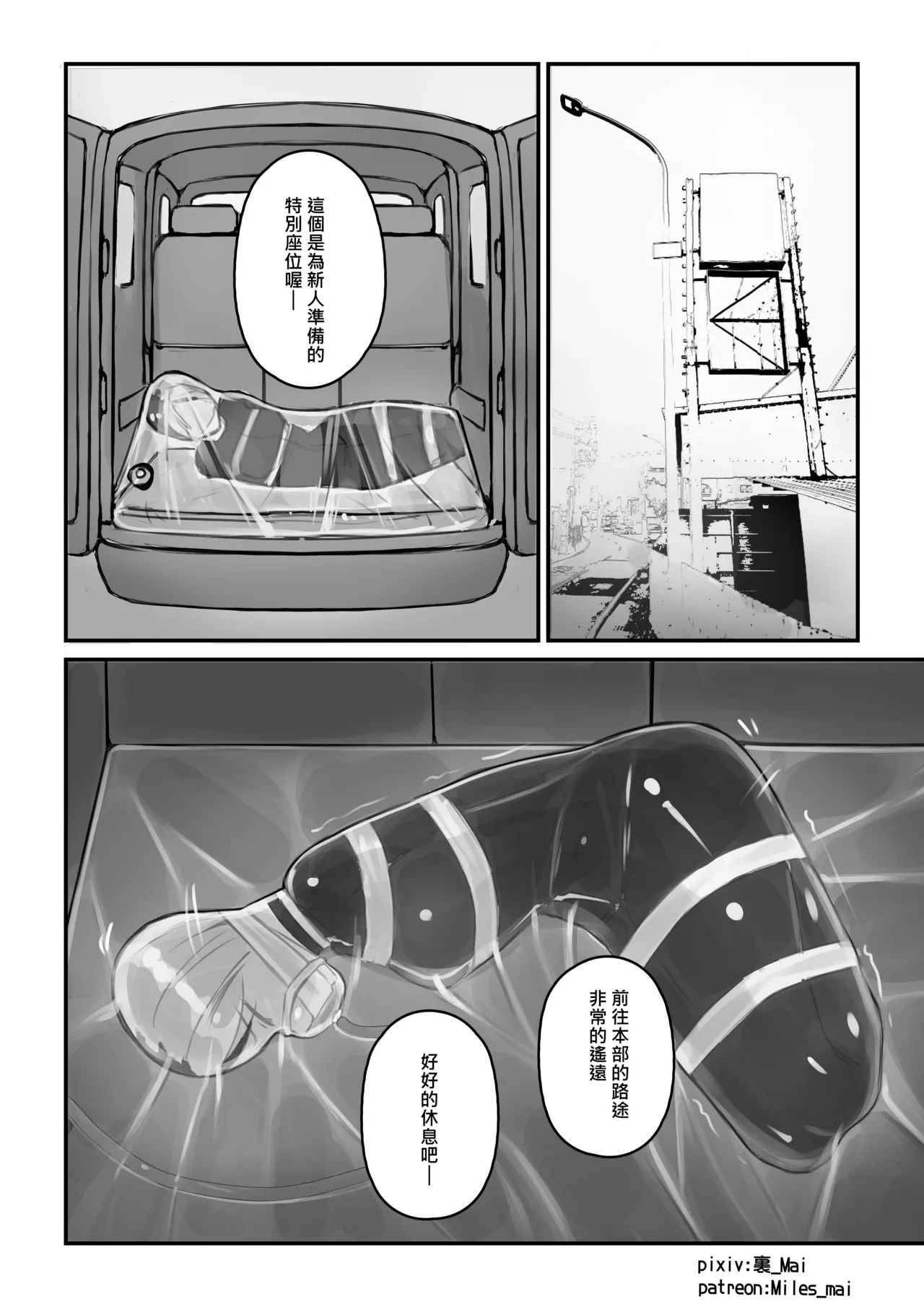 หน้า 34