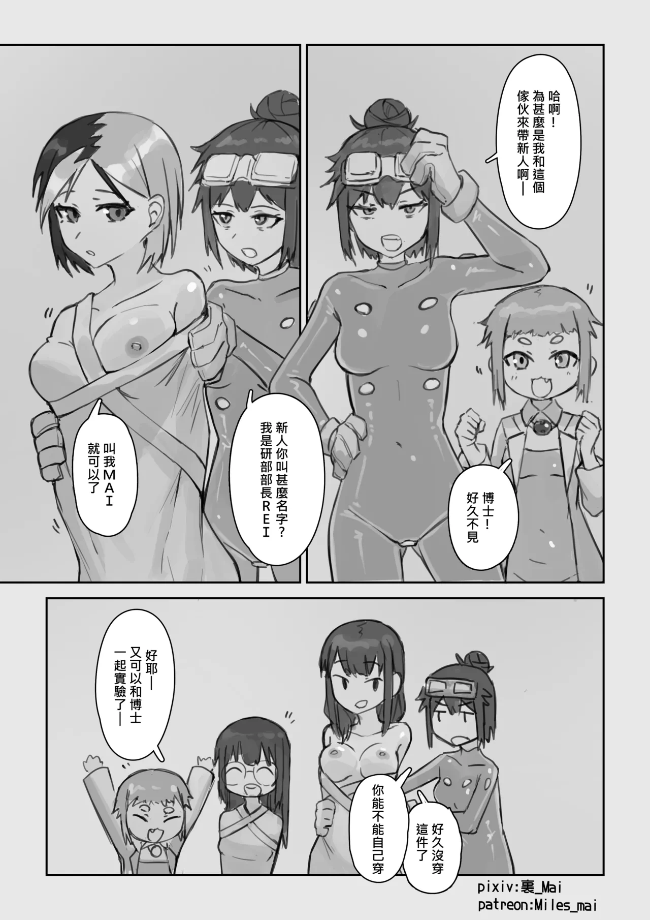 หน้า 43