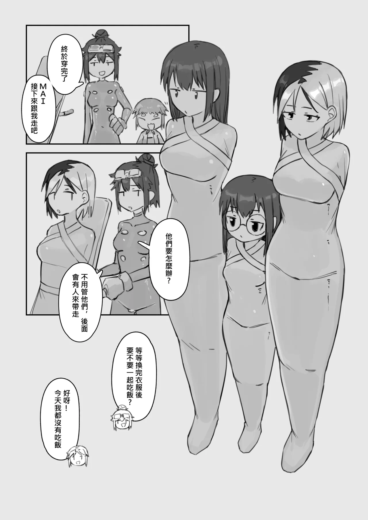 หน้า 44