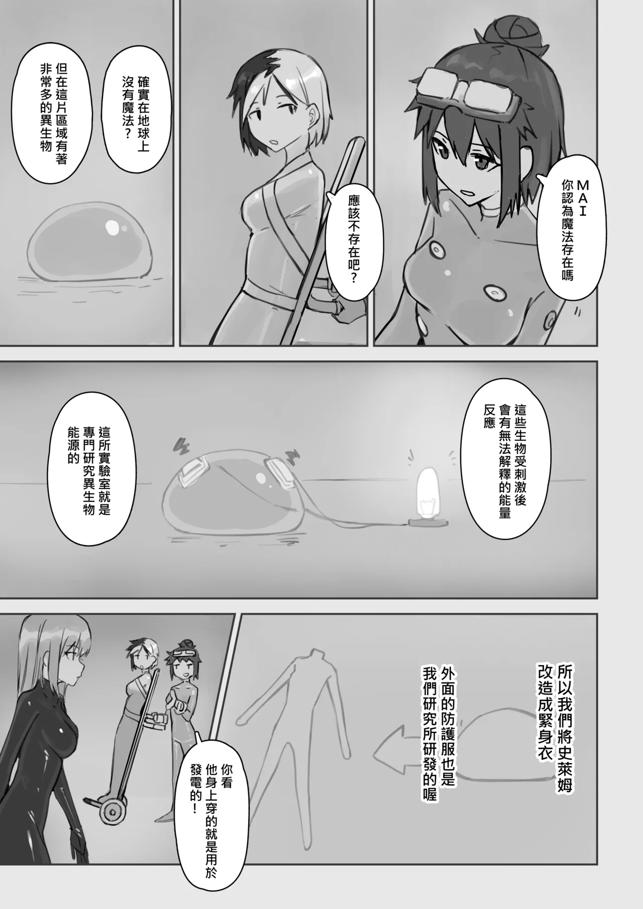 หน้า 45