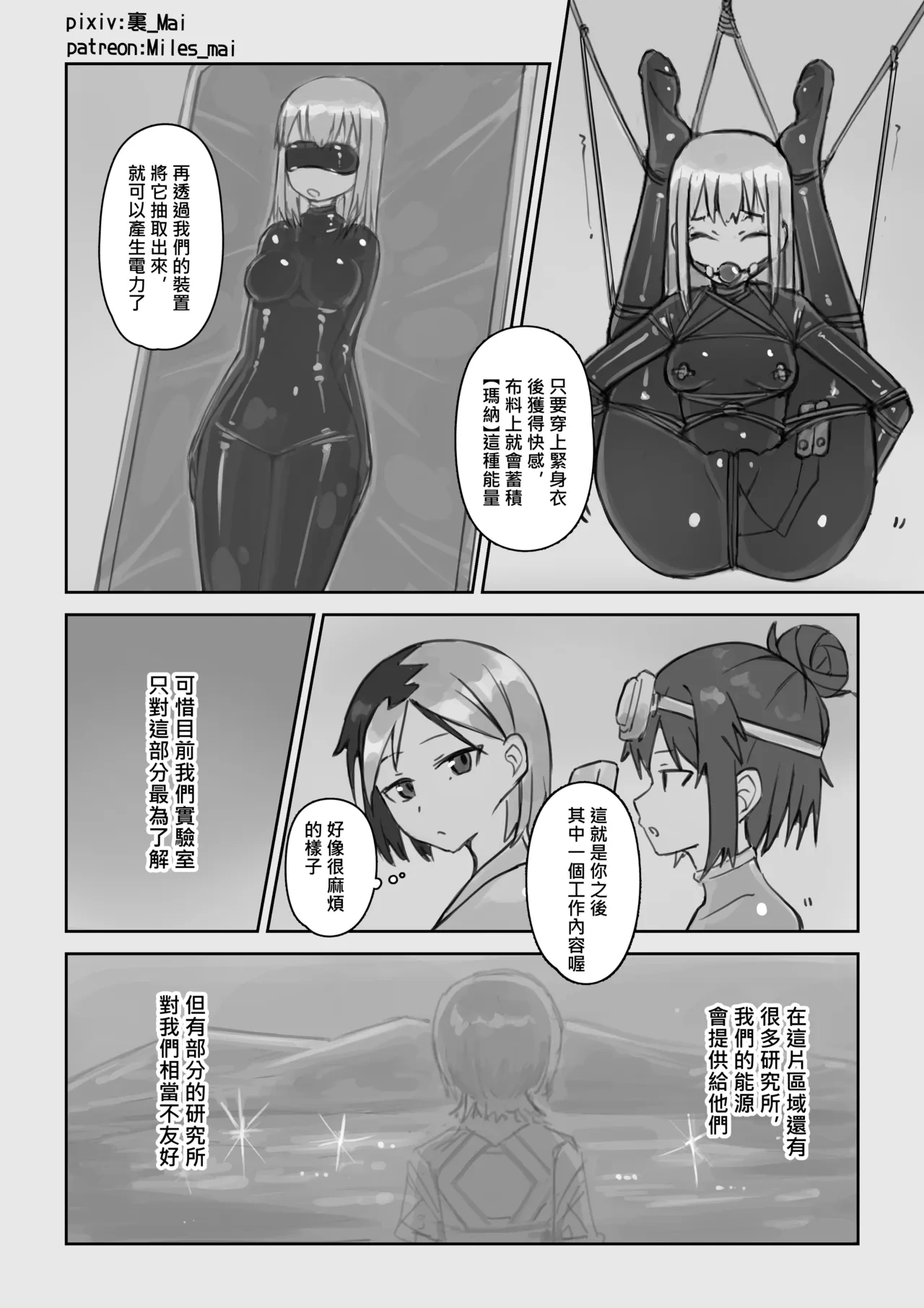 หน้า 46
