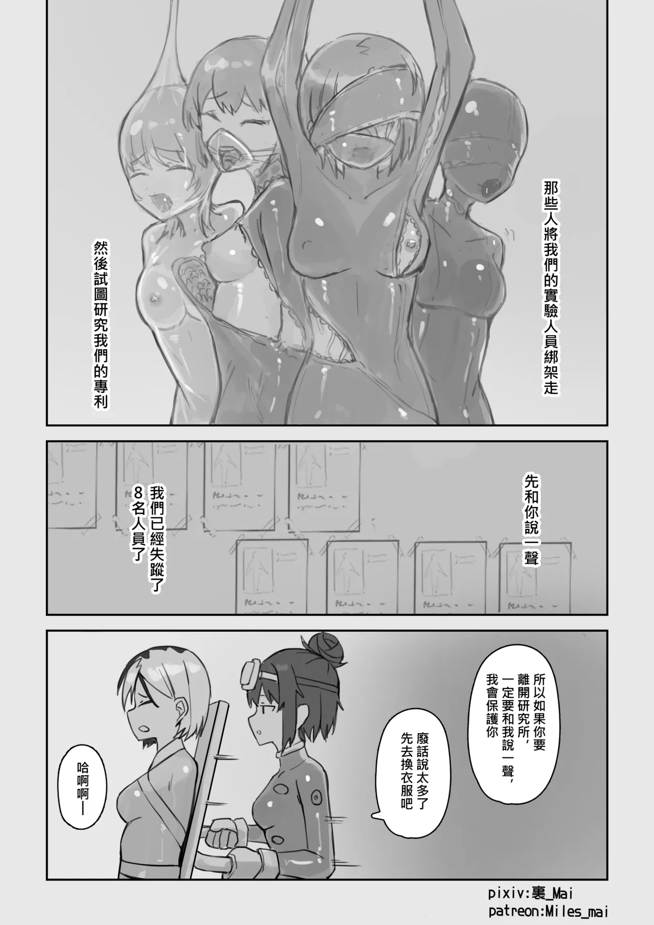 หน้า 47