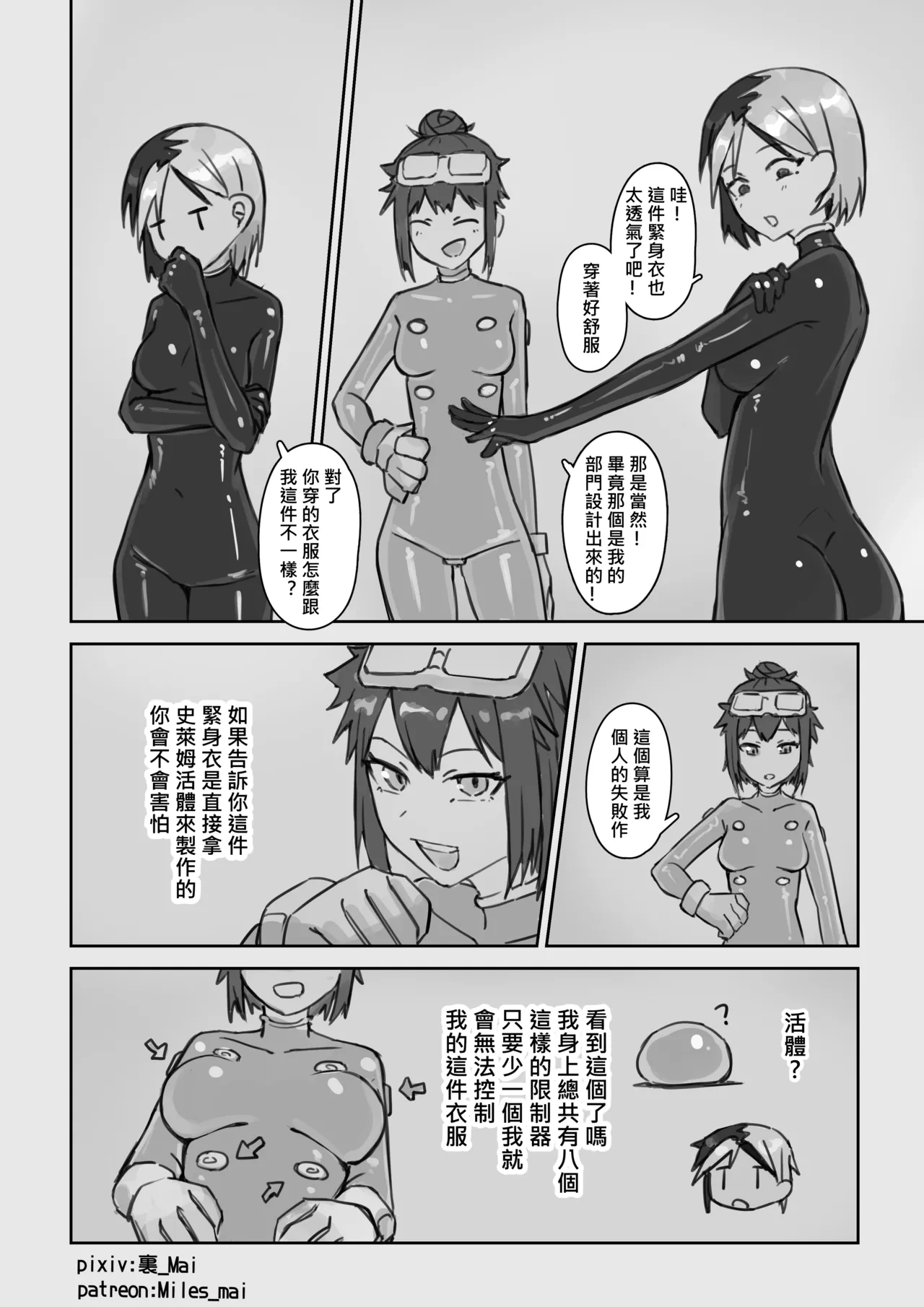 หน้า 48