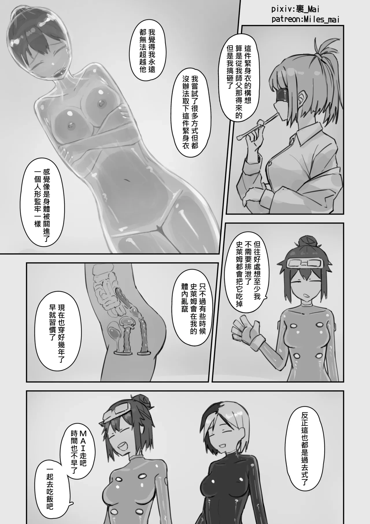 หน้า 49