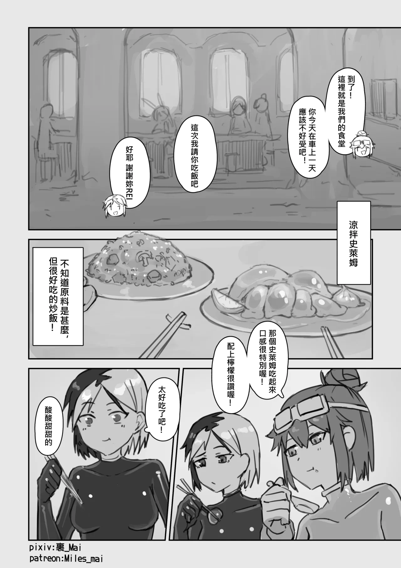 หน้า 50