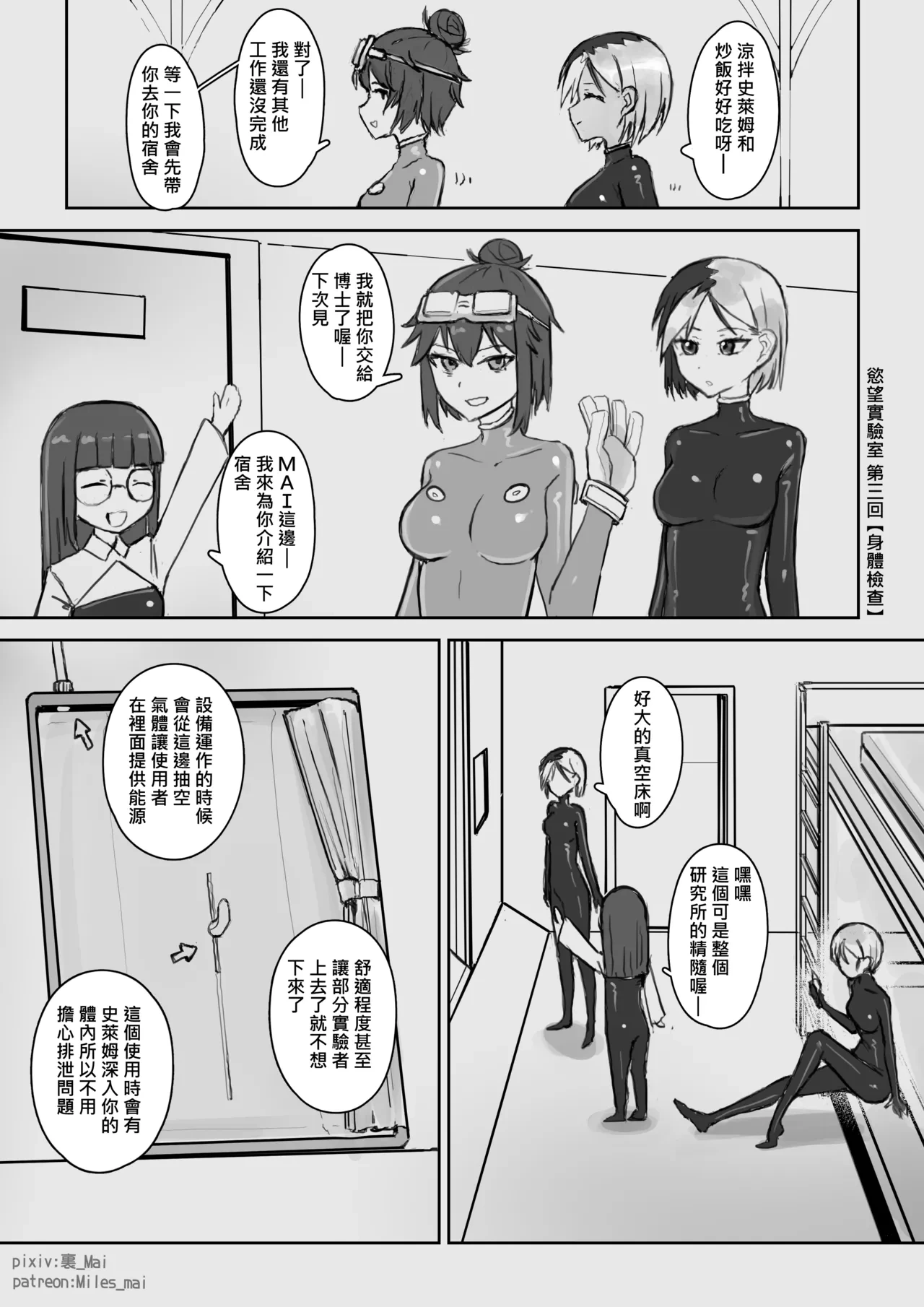 หน้า 51