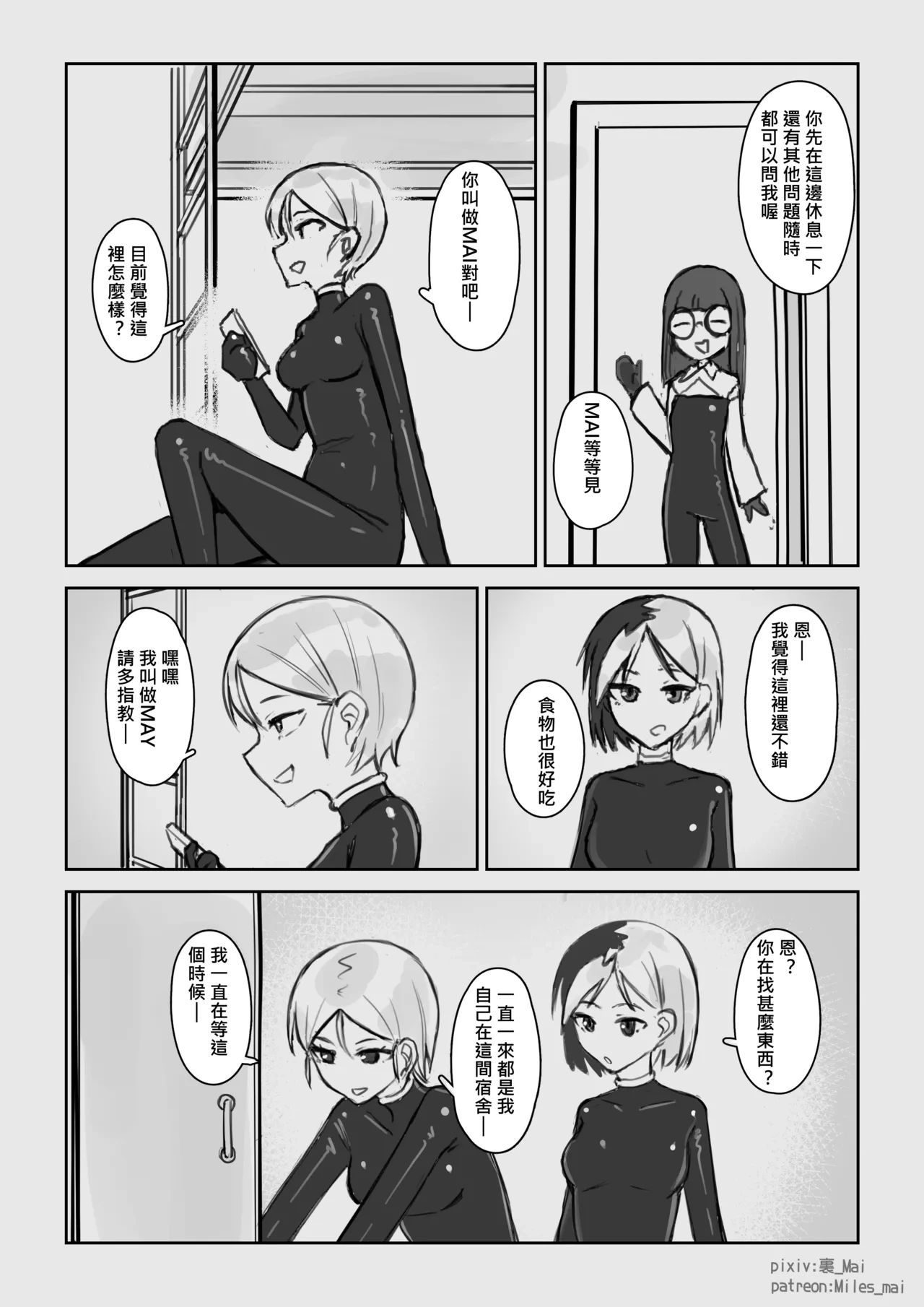 หน้า 52