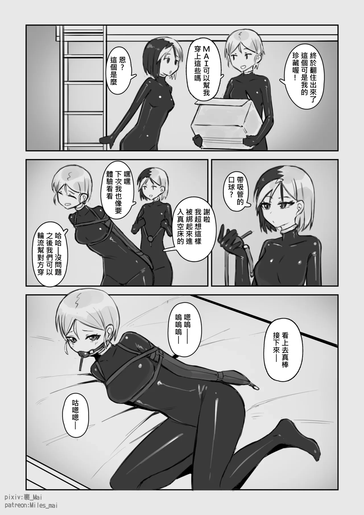 หน้า 53