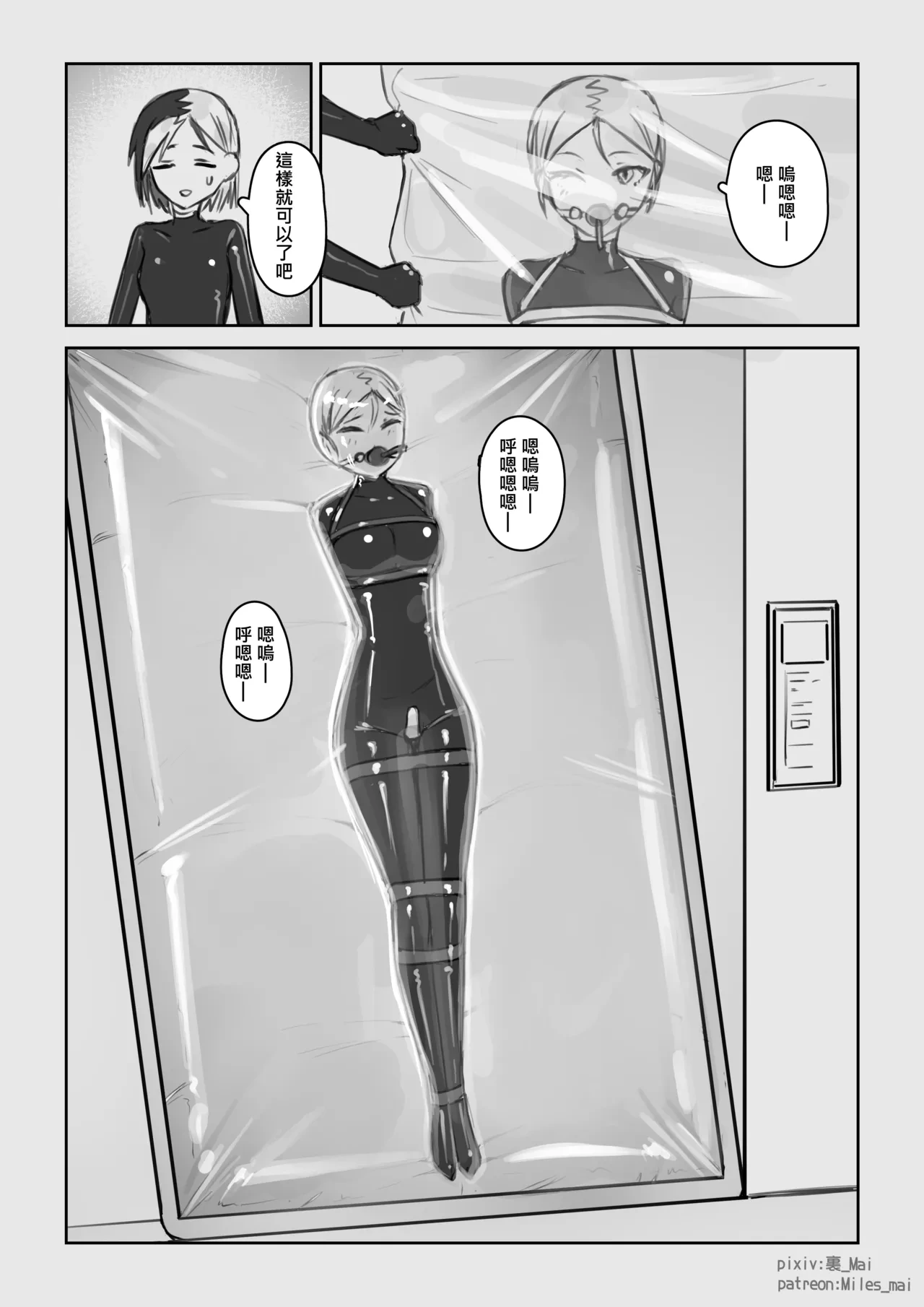 หน้า 54