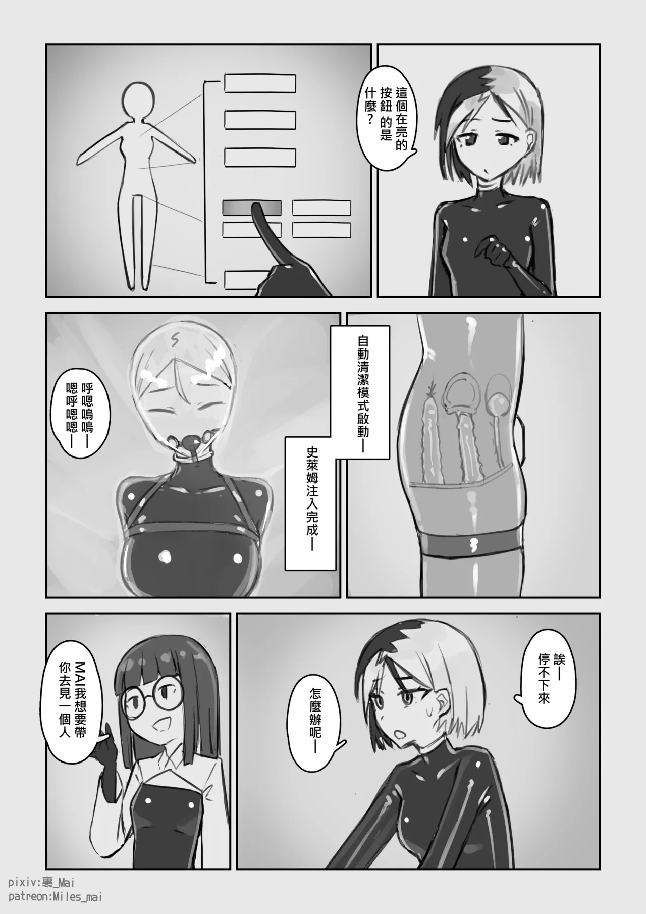 หน้า 55