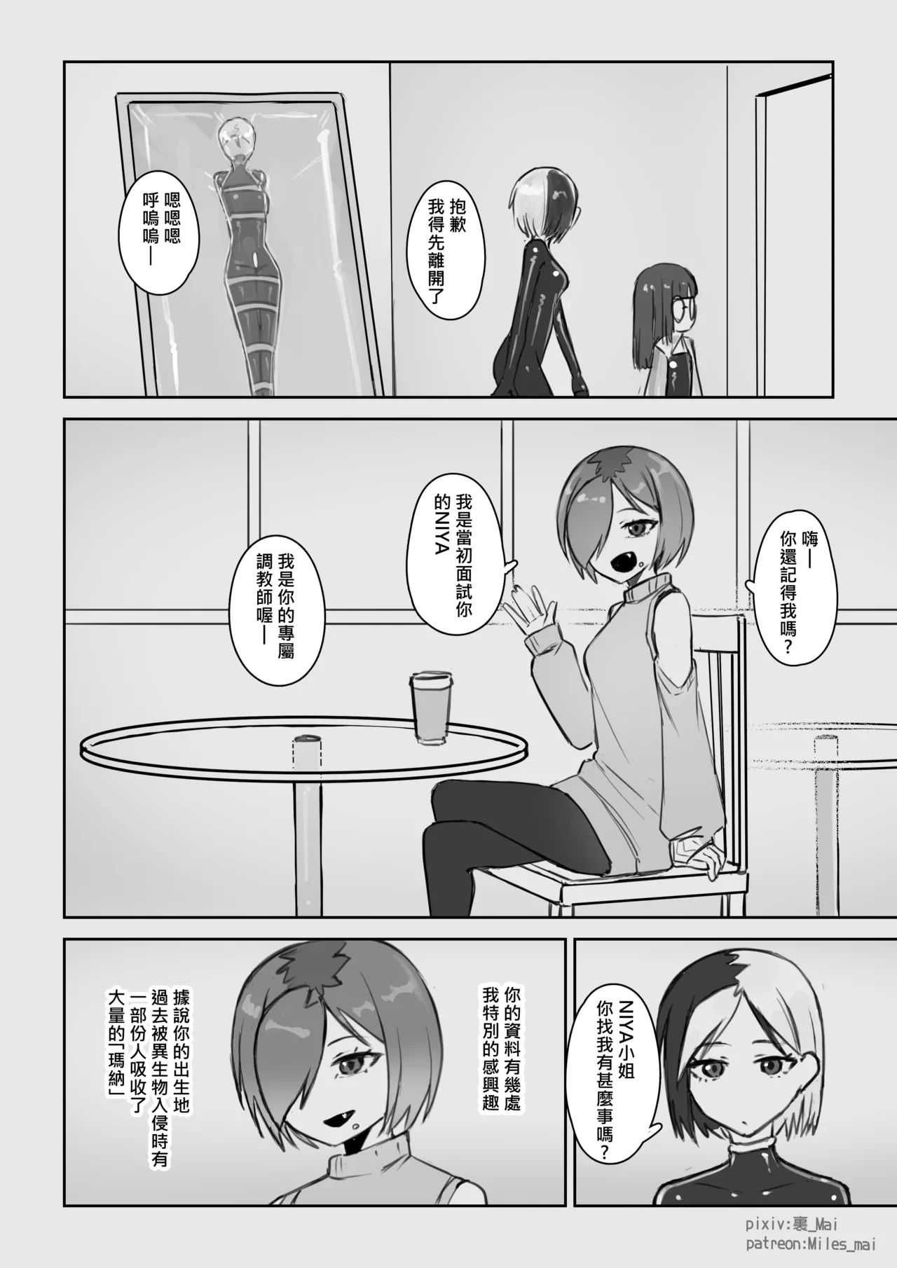 หน้า 56