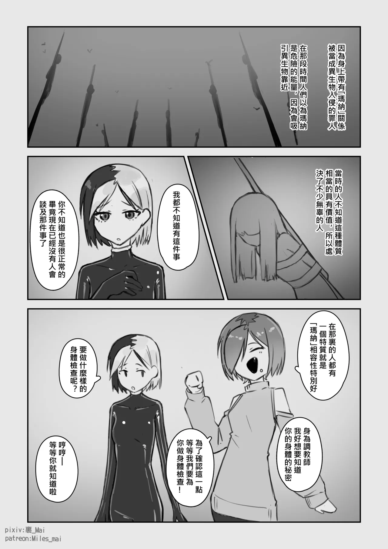 หน้า 57