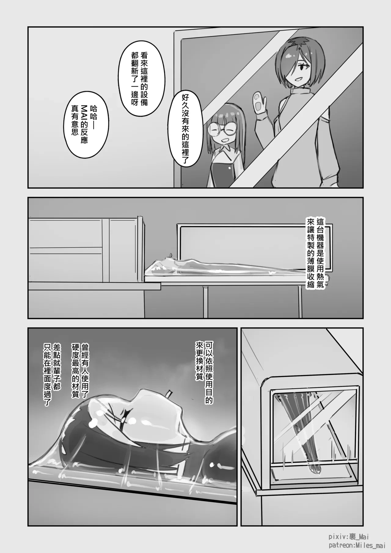หน้า 58