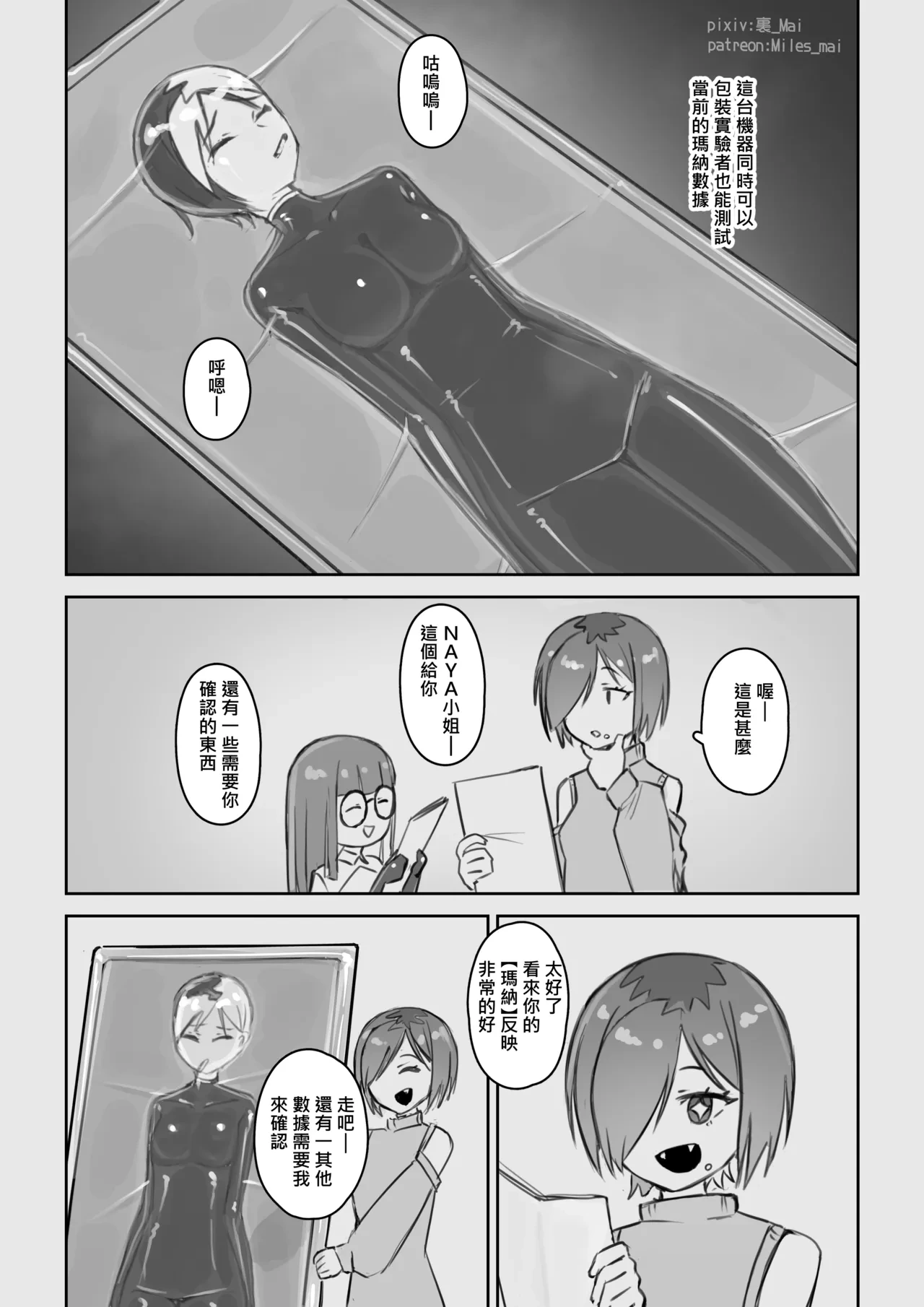 หน้า 59