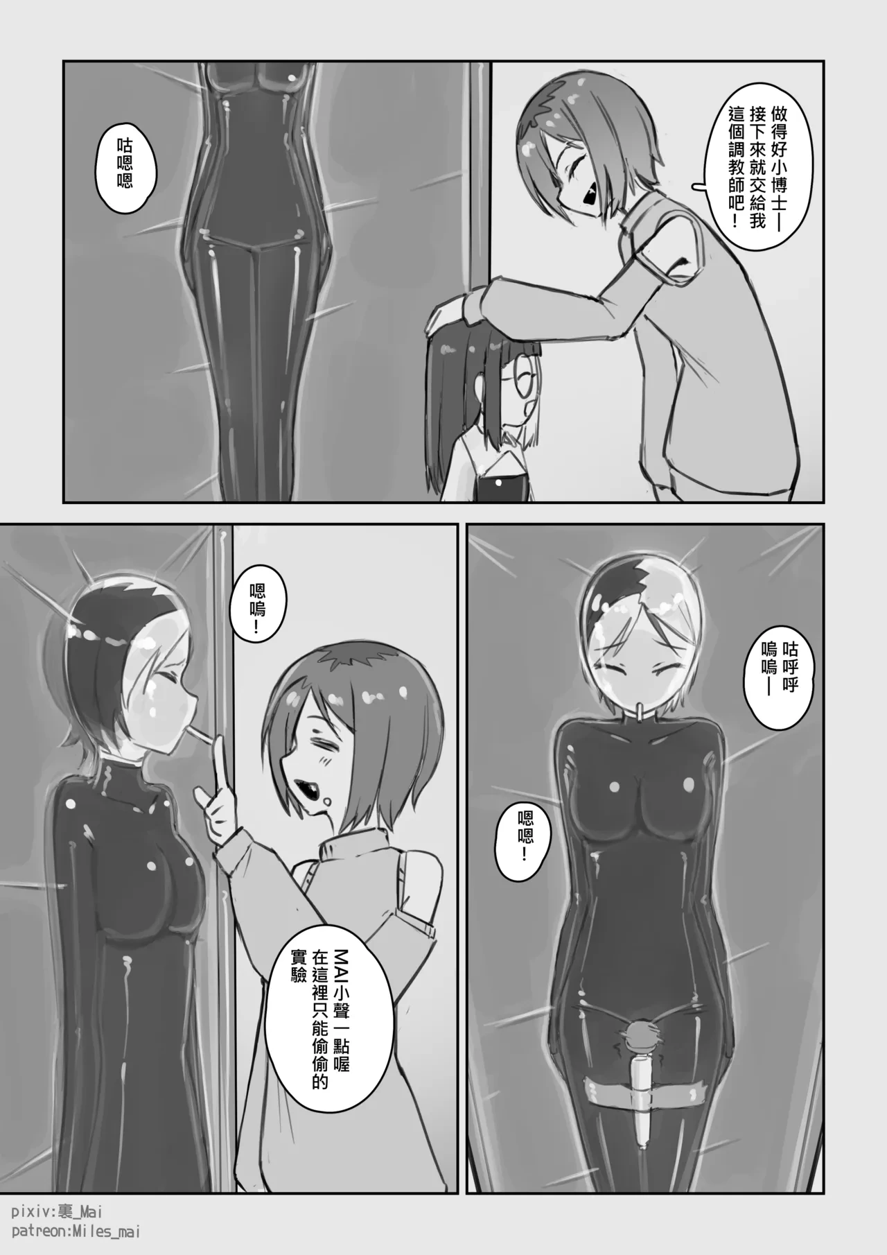 หน้า 61