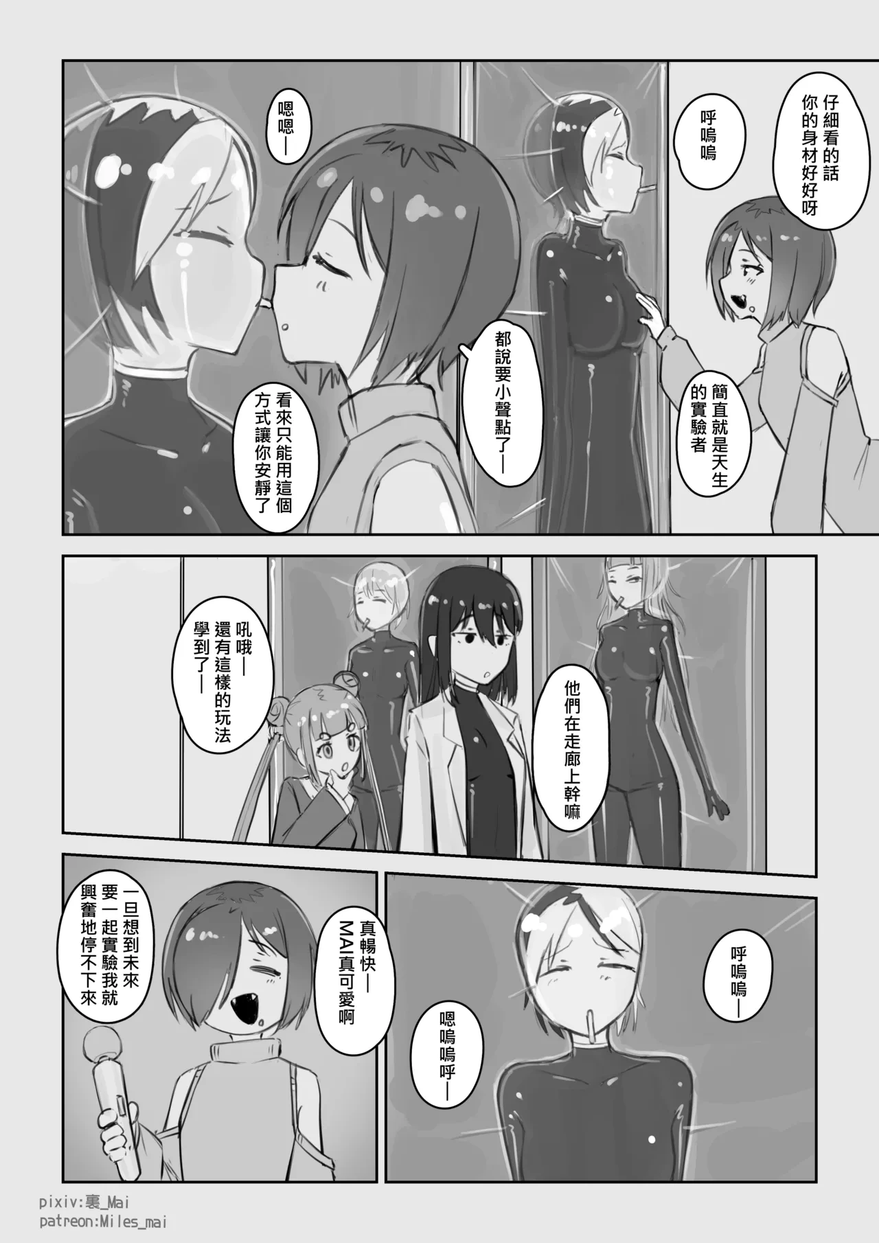 หน้า 62