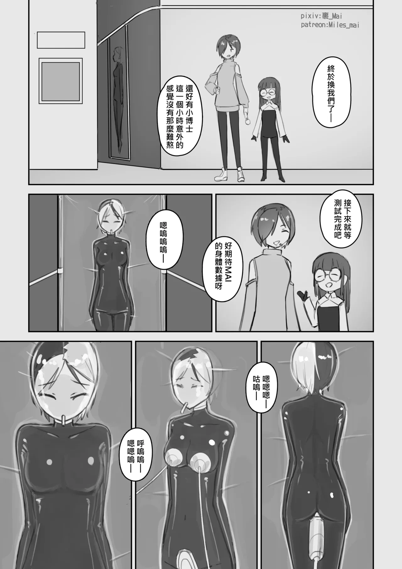 หน้า 63