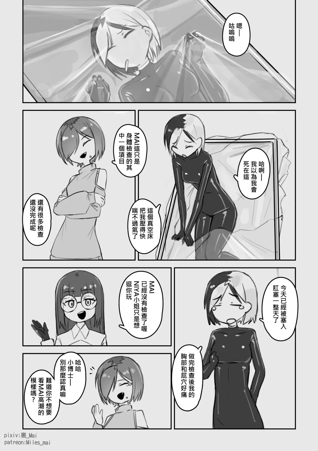 หน้า 64