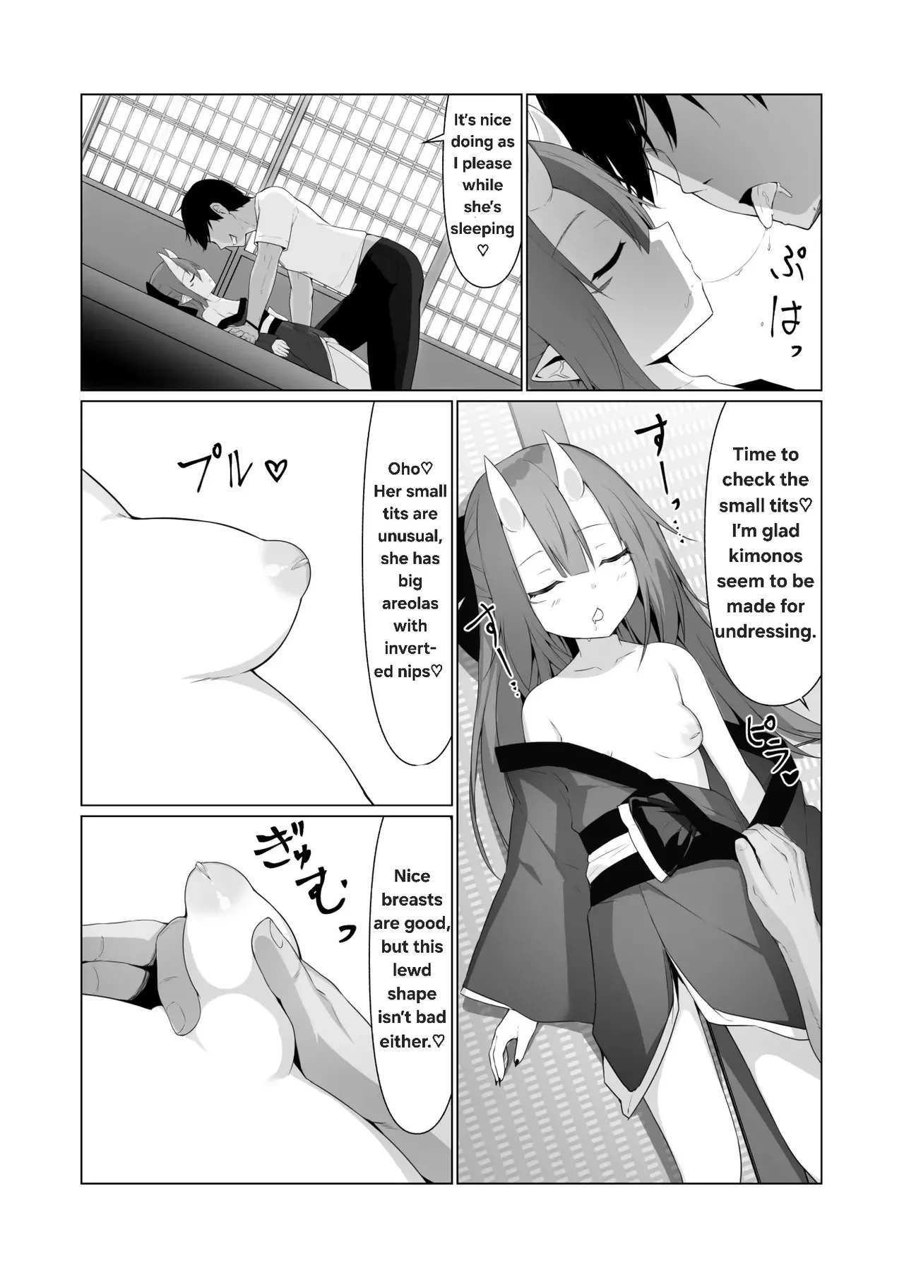 หน้า 11