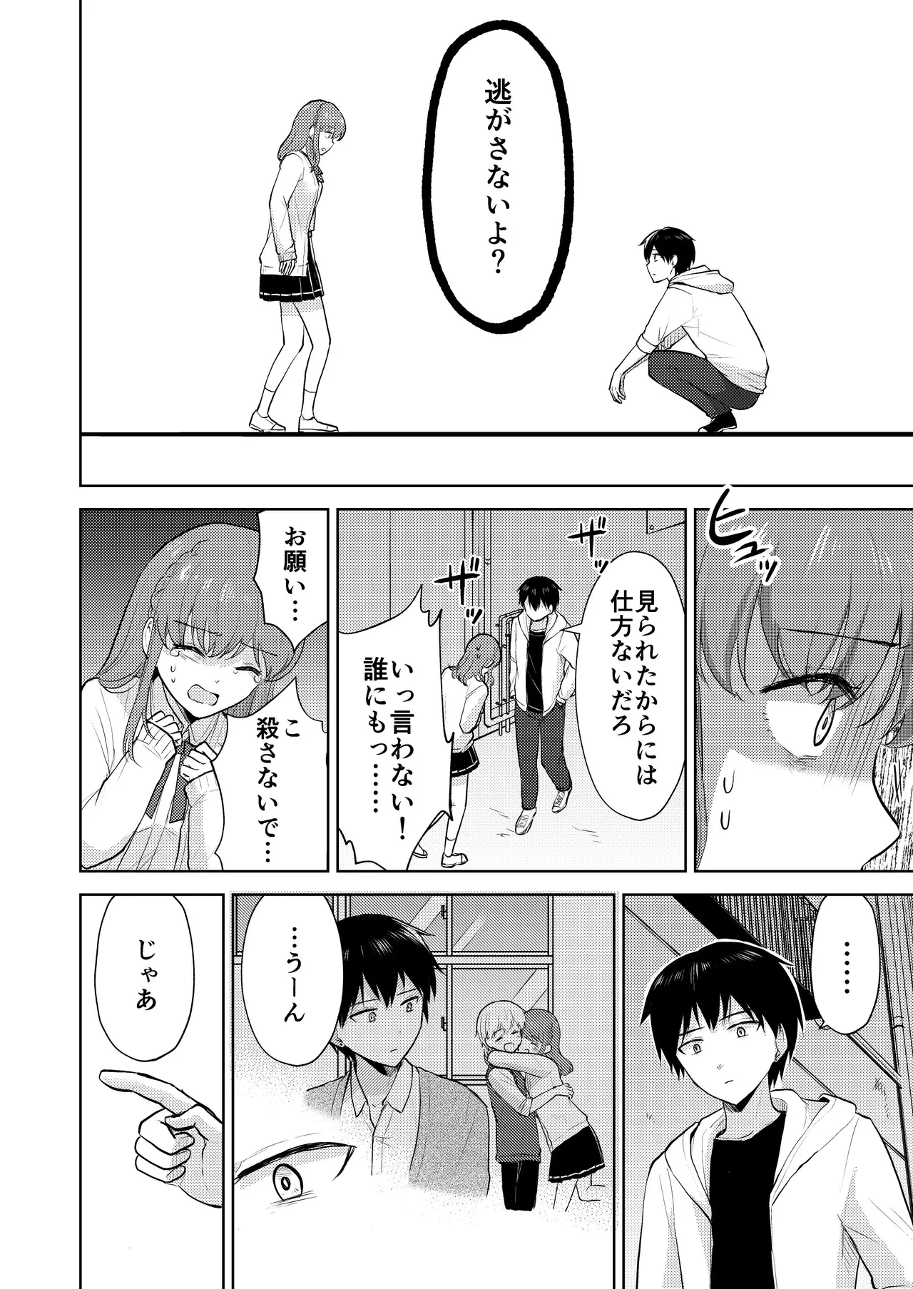 หน้า 16