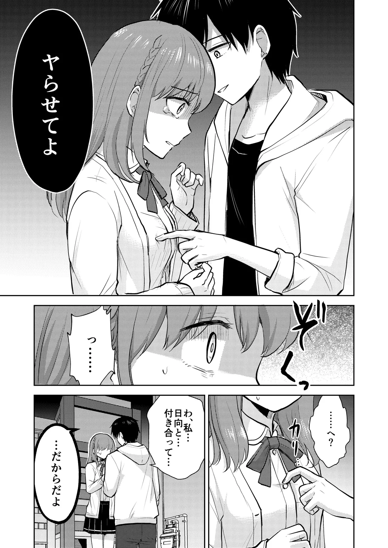 หน้า 17