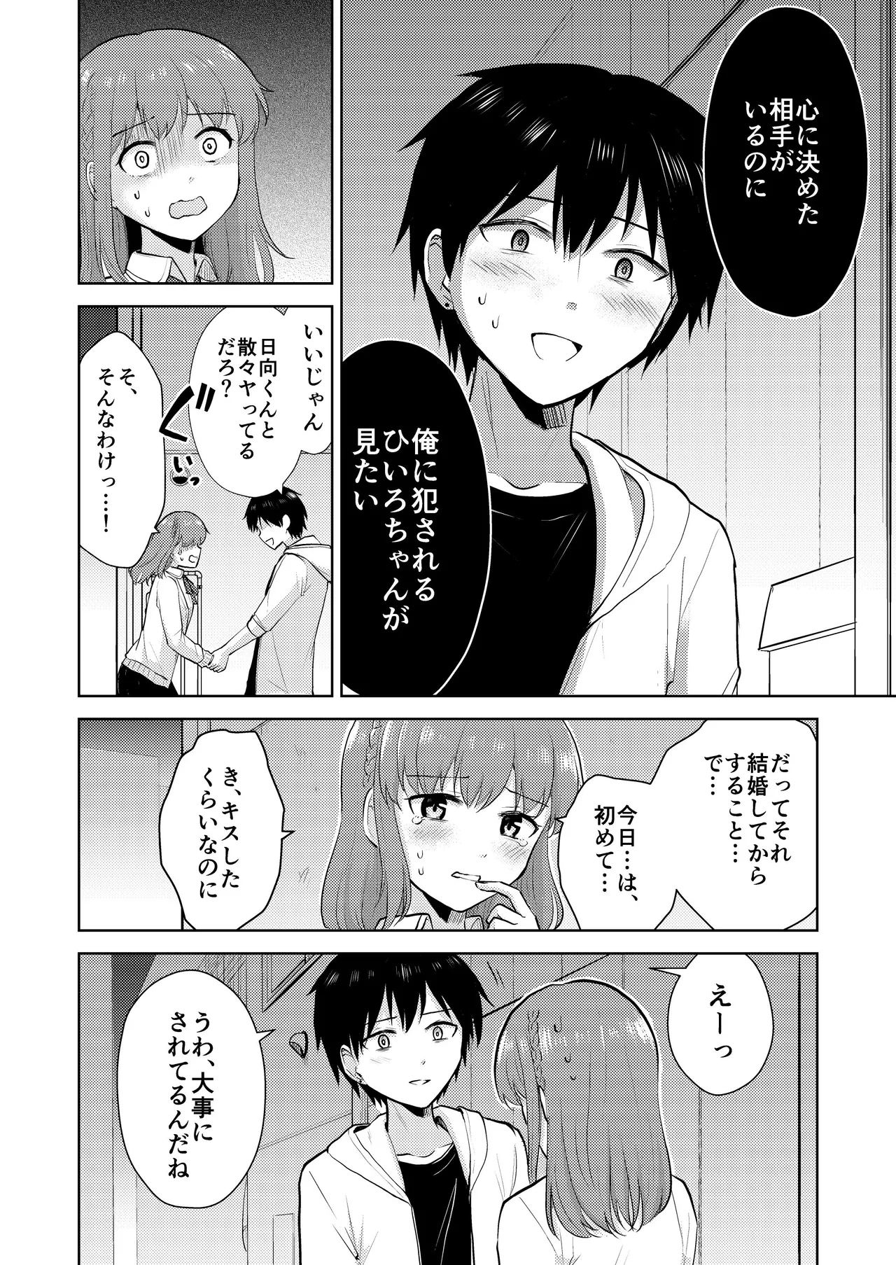 หน้า 18