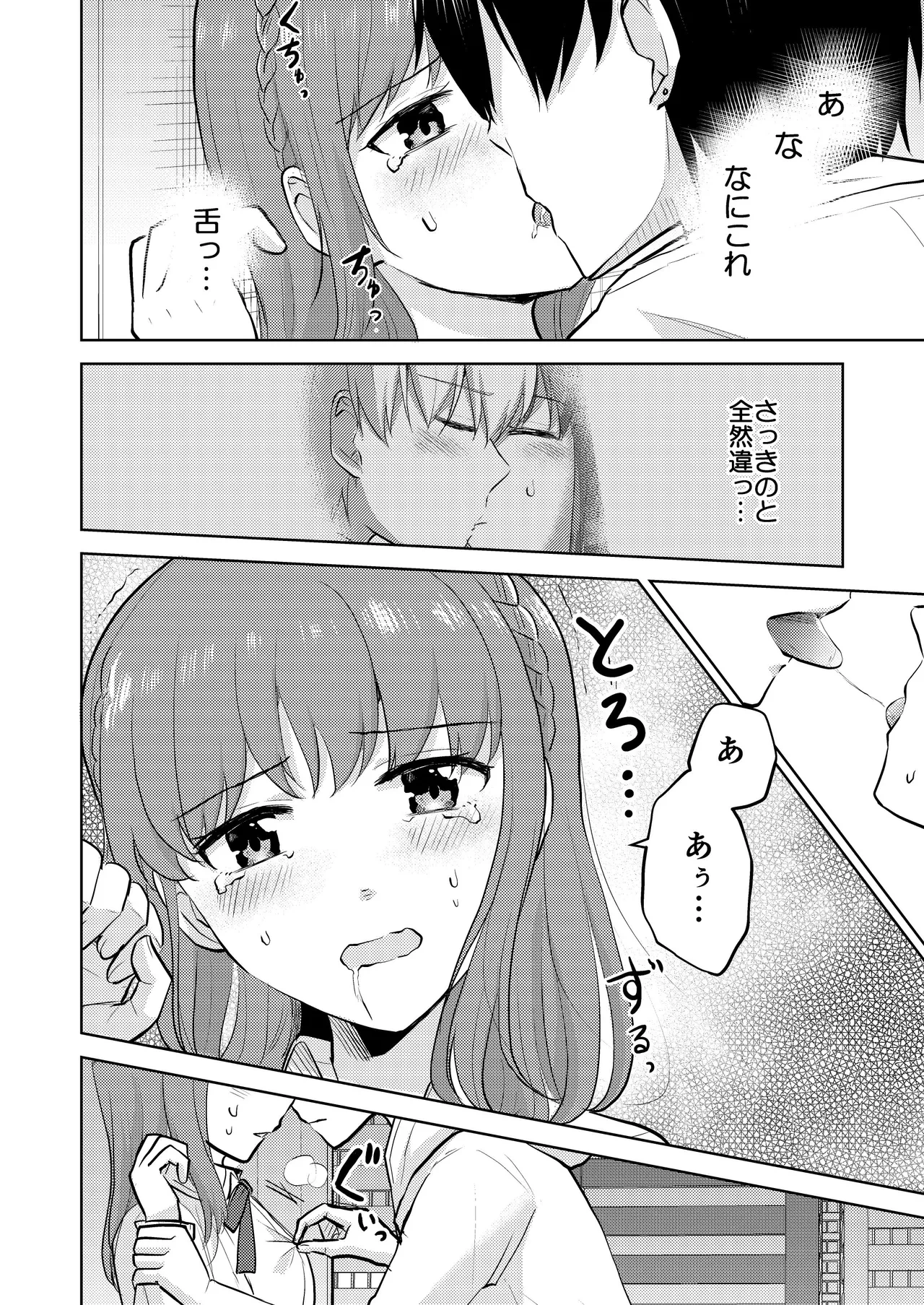 หน้า 20