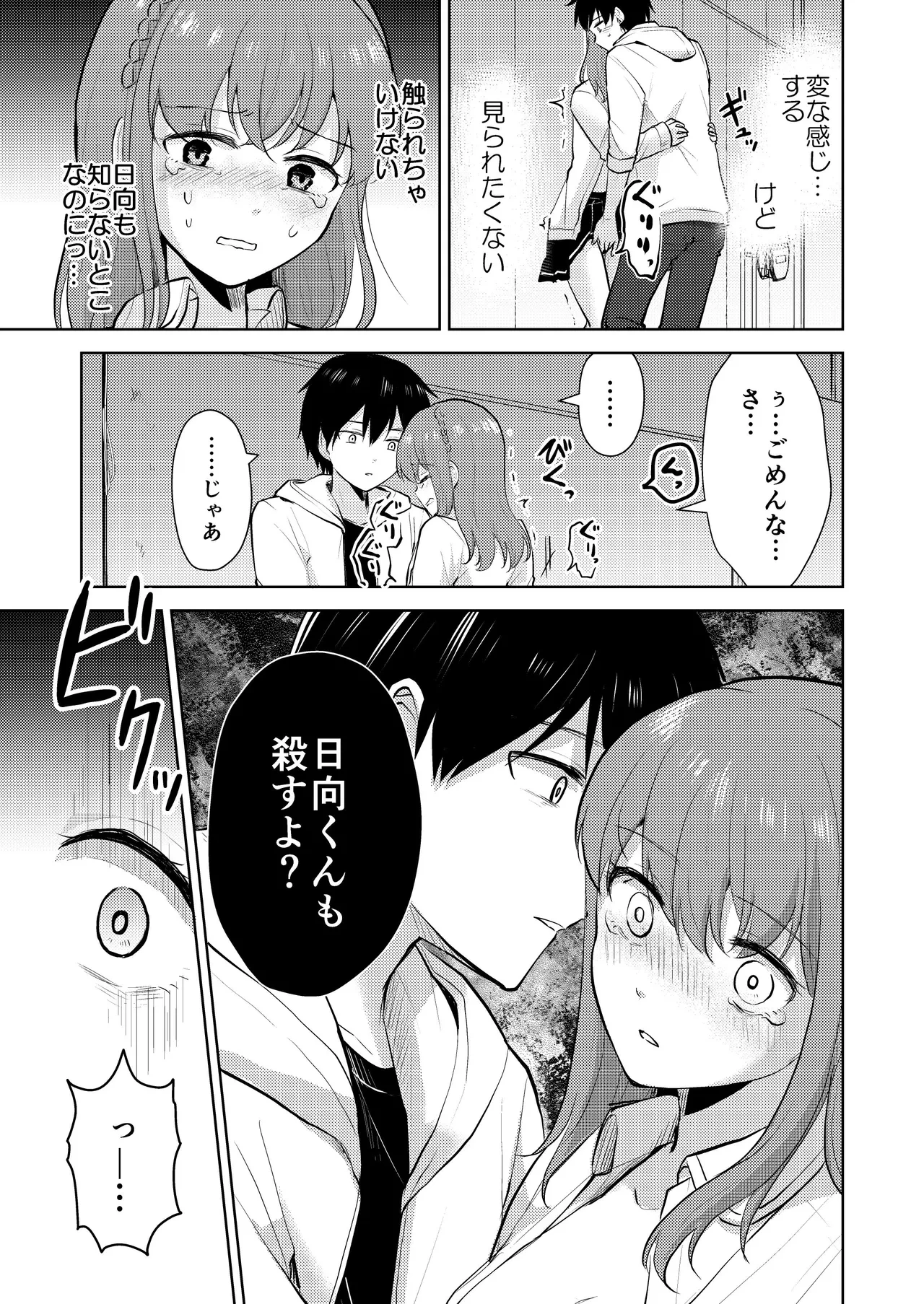 หน้า 25