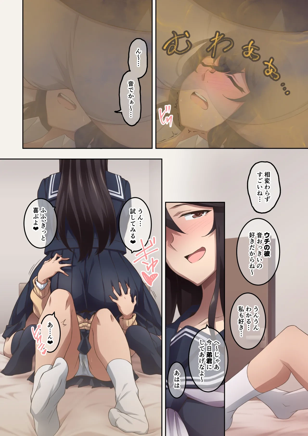 หน้า 5