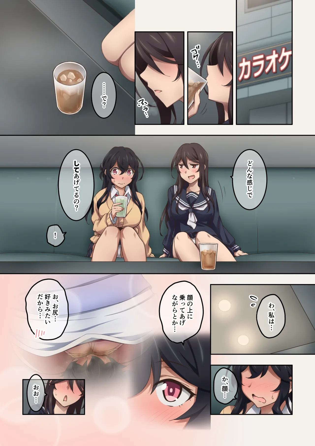 หน้า 11