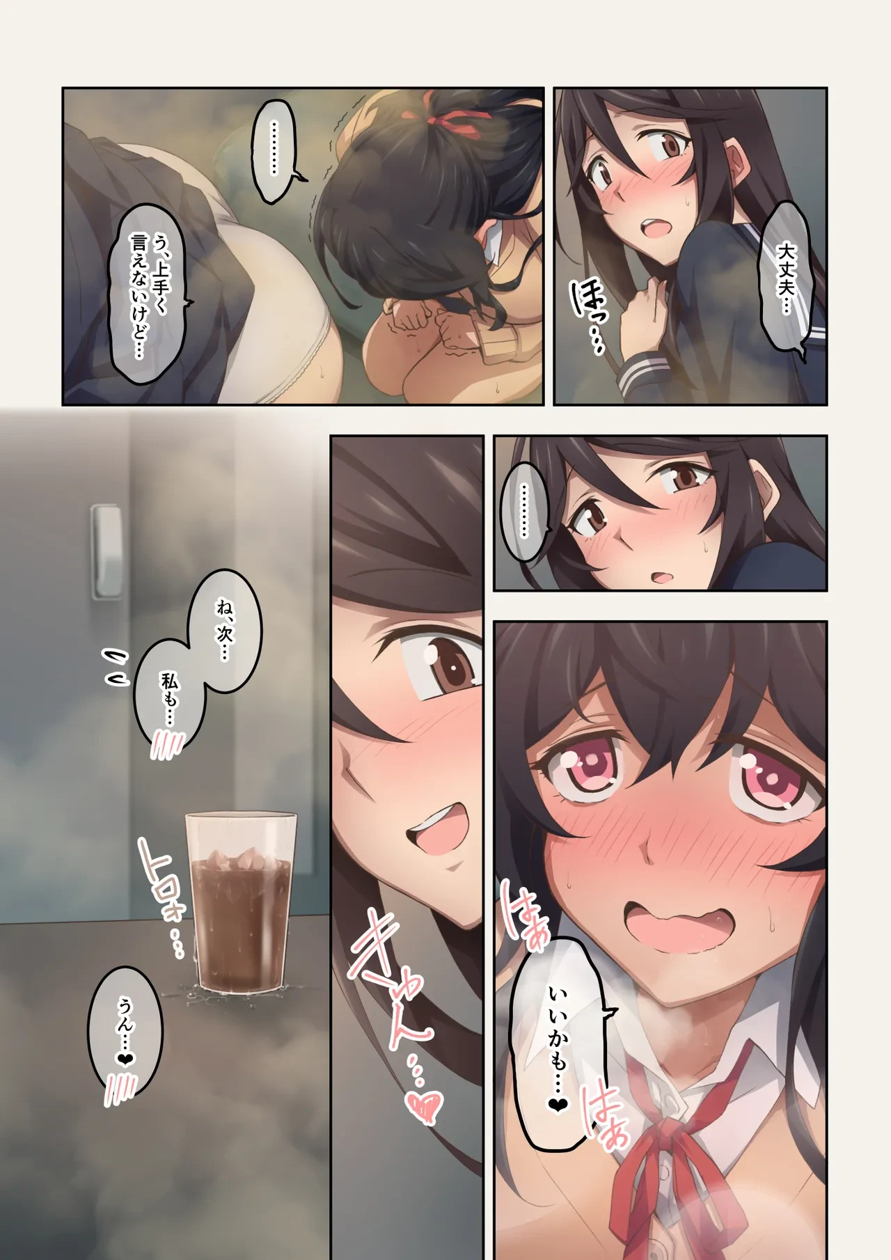 หน้า 19